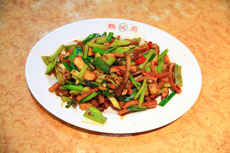 台北美食【鵝肉城活海鮮】輝達NVIDIA黃仁勳推薦遼寧街海產快炒台菜 台北美食【鵝肉城活海鮮】輝達NVIDIA黃仁勳推薦遼寧街海產快炒台菜