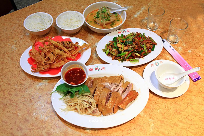 台北美食【鵝肉城活海鮮】輝達NVIDIA黃仁勳推薦遼寧街海產快炒台菜 台北美食【鵝肉城活海鮮】輝達NVIDIA黃仁勳推薦遼寧街海產快炒台菜