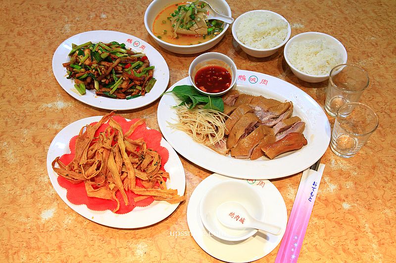 台北美食【鵝肉城活海鮮】輝達NVIDIA黃仁勳推薦遼寧街海產快炒台菜 台北美食【鵝肉城活海鮮】輝達NVIDIA黃仁勳推薦遼寧街海產快炒台菜