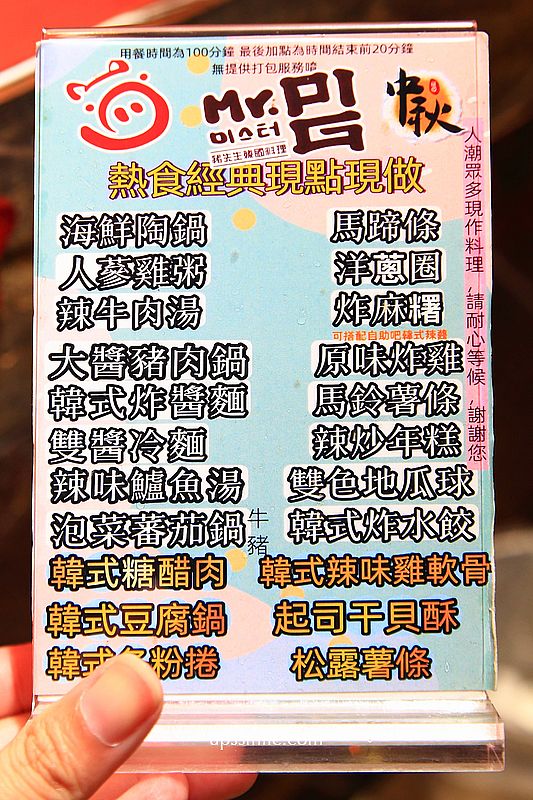 永和美食【豬先生韓式燒肉鍋物吃到飽】平假日晚餐469元吃到飽超佛心 永和美食【豬先生韓式燒肉鍋物吃到飽】平假日晚餐469元吃到飽超佛心