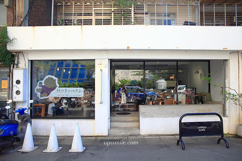 台北信義區咖啡廳【Utroo café寓所咖啡】捷運市府站神等級好吃唐揚雞定食套餐 台北信義區咖啡廳【Utroo café寓所咖啡】捷運市府站神等級好吃唐揚雞定食套餐