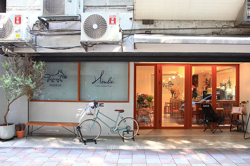 台北民生社區咖啡廳【Houlie coffee】早午餐佛卡夏麵包推薦 台北民生社區咖啡廳【Houlie coffee】早午餐佛卡夏麵包推薦