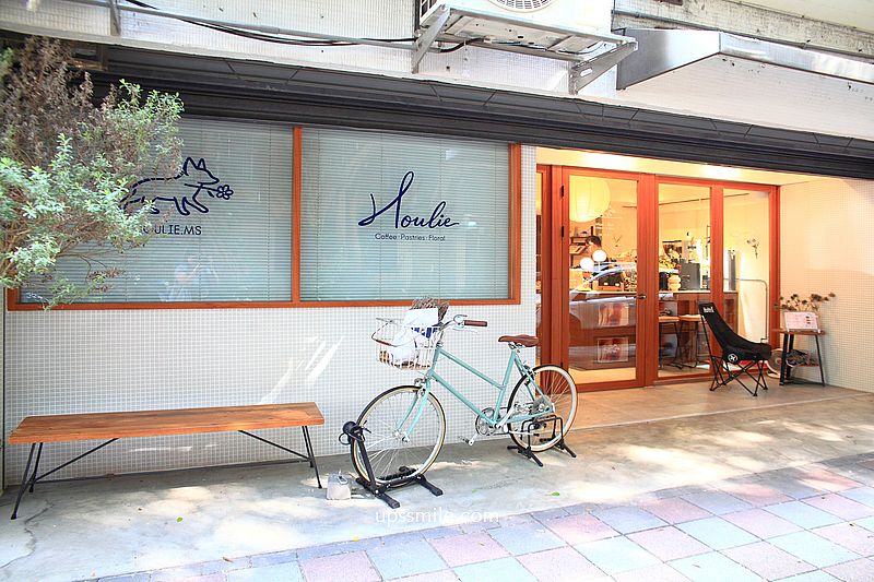 台北民生社區咖啡廳【Houlie coffee】早午餐佛卡夏麵包推薦 台北民生社區咖啡廳【Houlie coffee】早午餐佛卡夏麵包推薦