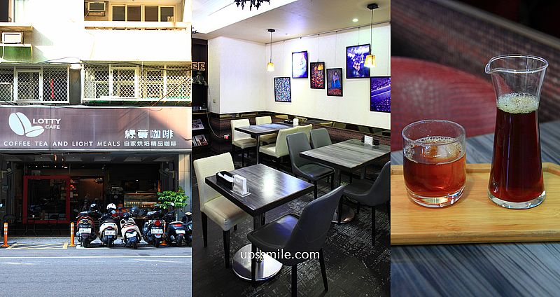 網站近期文章：中山國小站咖啡廳【綠蒂咖啡Lotty Café】晴光商圈農安街自家烘焙咖啡廳