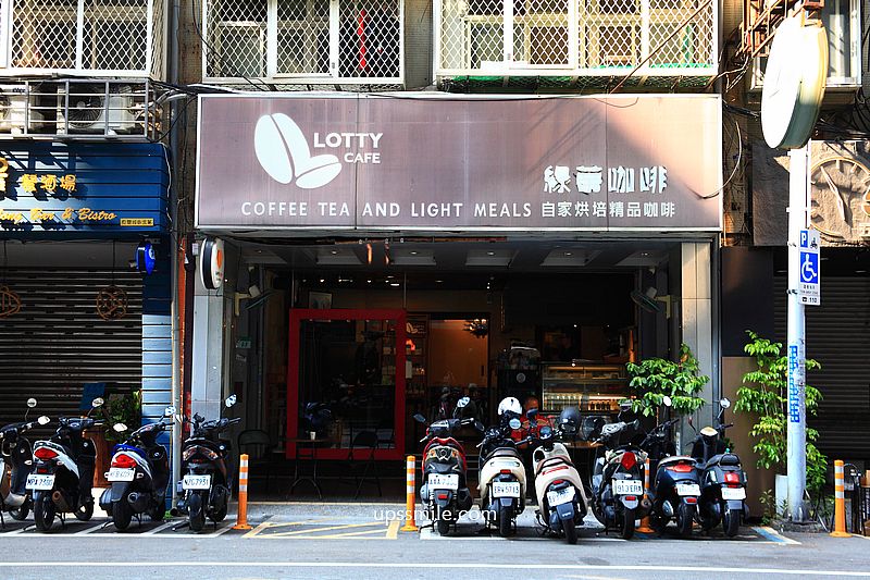 中山國小站咖啡廳【綠蒂咖啡Lotty Café】晴光商圈農安街自家烘焙咖啡廳 中山國小站咖啡廳【綠蒂咖啡Lotty Café】晴光商圈農安街自家烘焙咖啡廳