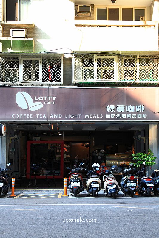 中山國小站咖啡廳【綠蒂咖啡Lotty Café】晴光商圈農安街自家烘焙咖啡廳 中山國小站咖啡廳【綠蒂咖啡Lotty Café】晴光商圈農安街自家烘焙咖啡廳
