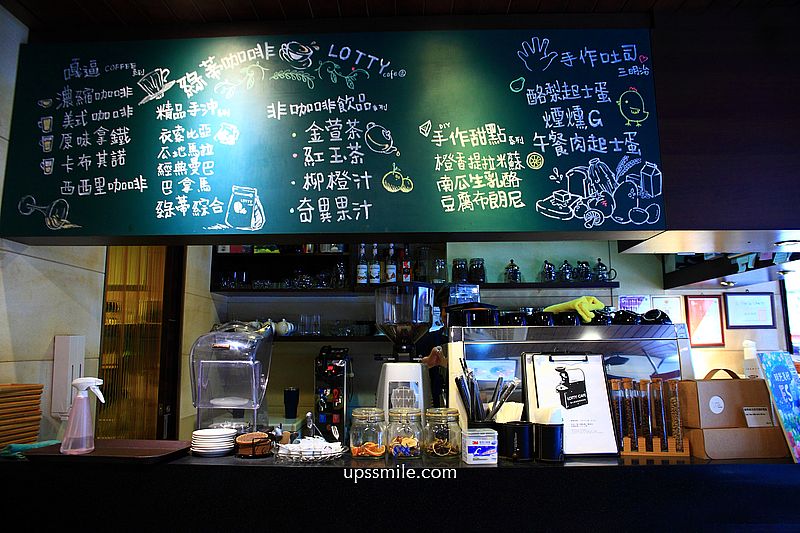中山國小站咖啡廳【綠蒂咖啡Lotty Café】晴光商圈農安街自家烘焙咖啡廳