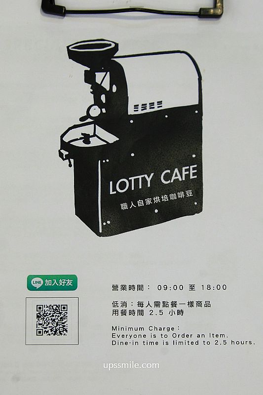 中山國小站咖啡廳【綠蒂咖啡Lotty Café】晴光商圈農安街自家烘焙咖啡廳 中山國小站咖啡廳【綠蒂咖啡Lotty Café】晴光商圈農安街自家烘焙咖啡廳