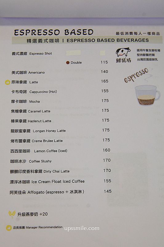 中山國小站咖啡廳【綠蒂咖啡Lotty Café】晴光商圈農安街自家烘焙咖啡廳 中山國小站咖啡廳【綠蒂咖啡Lotty Café】晴光商圈農安街自家烘焙咖啡廳
