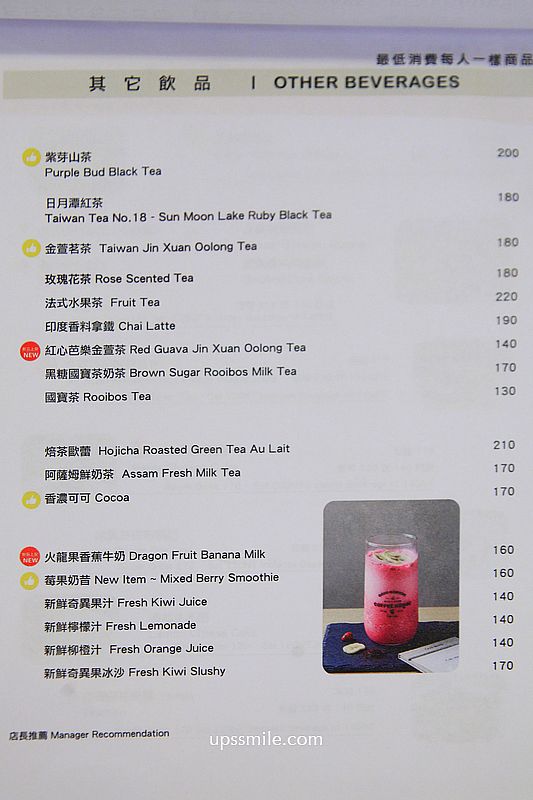 中山國小站咖啡廳【綠蒂咖啡Lotty Café】晴光商圈農安街自家烘焙咖啡廳 中山國小站咖啡廳【綠蒂咖啡Lotty Café】晴光商圈農安街自家烘焙咖啡廳
