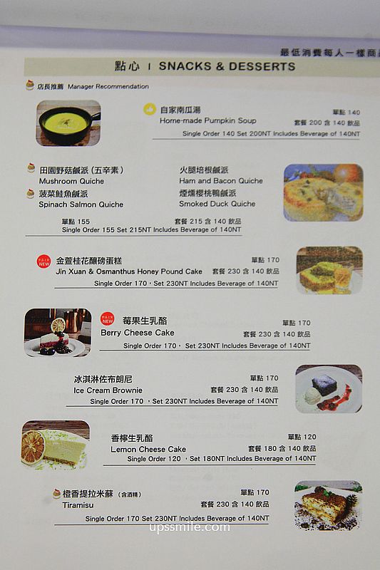 中山國小站咖啡廳【綠蒂咖啡Lotty Café】晴光商圈農安街自家烘焙咖啡廳 中山國小站咖啡廳【綠蒂咖啡Lotty Café】晴光商圈農安街自家烘焙咖啡廳