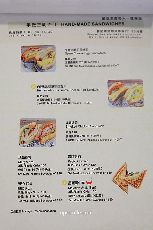 中山國小站咖啡廳【綠蒂咖啡Lotty Café】晴光商圈農安街自家烘焙咖啡廳