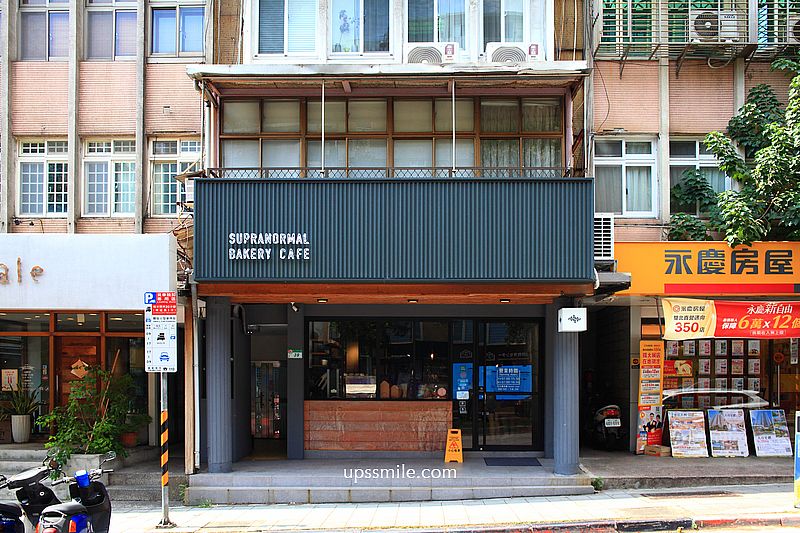 【Supranormal Bakery Cafe】士林天母人氣澳式早午餐咖啡廳 【Supranormal Bakery Cafe】士林天母人氣澳式早午餐咖啡廳