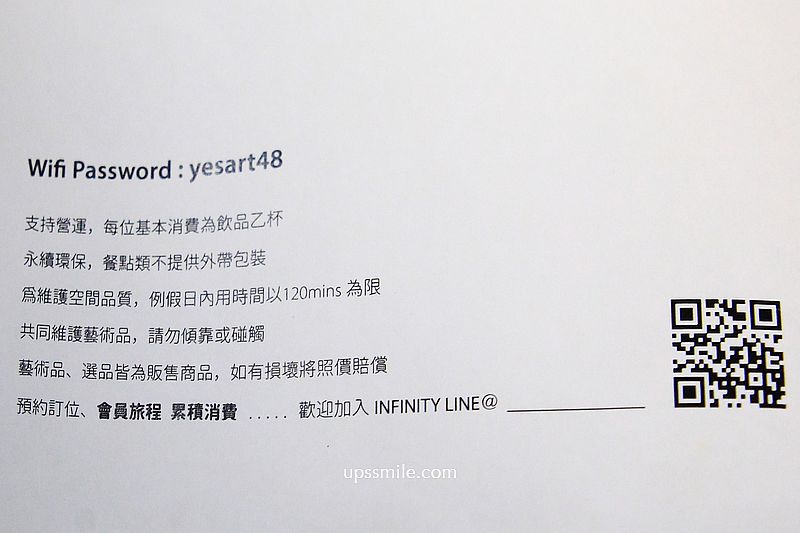 天母藝廊咖啡廳【INFINITY .Yes Lounge】士林天母白咖夜酒秘境咖啡