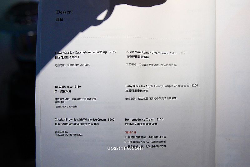 天母藝廊咖啡廳【INFINITY .Yes Lounge】士林天母白咖夜酒秘境咖啡