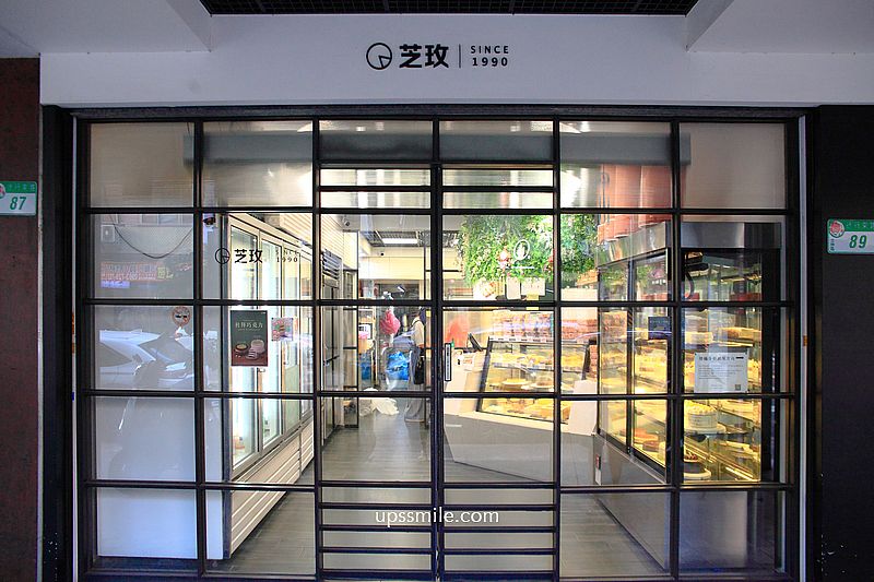 請世界吃桌天母甜點【芝玫蛋糕天母店】傳承30多年神等級日式輕乳酪蛋糕