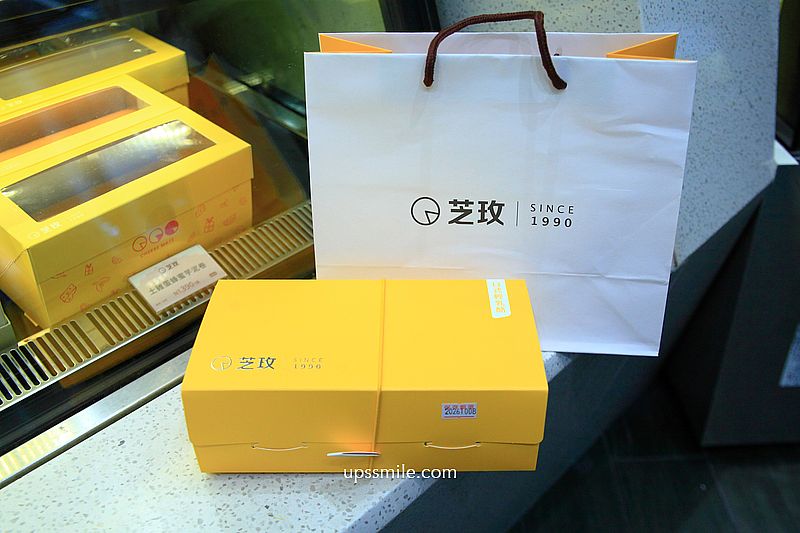 請世界吃桌天母甜點【芝玫蛋糕天母店】傳承30多年神等級日式輕乳酪蛋糕 請世界吃桌天母甜點【芝玫蛋糕天母店】傳承30多年神等級日式輕乳酪蛋糕
