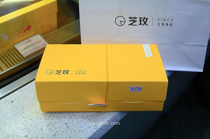 請世界吃桌天母甜點【芝玫蛋糕天母店】傳承30多年神等級日式輕乳酪蛋糕 請世界吃桌天母甜點【芝玫蛋糕天母店】傳承30多年神等級日式輕乳酪蛋糕