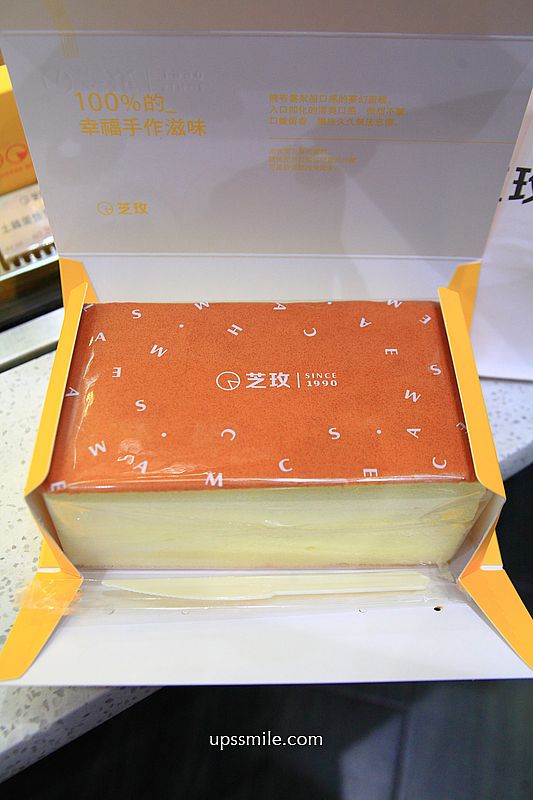 請世界吃桌天母甜點【芝玫蛋糕天母店】傳承30多年神等級日式輕乳酪蛋糕 請世界吃桌天母甜點【芝玫蛋糕天母店】傳承30多年神等級日式輕乳酪蛋糕