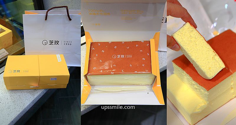 網站近期文章：請世界吃桌天母甜點【芝玫蛋糕天母店】傳承30多年神等級日式輕乳酪蛋糕