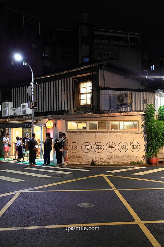 通化街美食【18冠軍牛肉麵】號稱全台北最好吃超濃雞湯麵 通化街美食【18冠軍牛肉麵】號稱全台北最好吃超濃雞湯麵