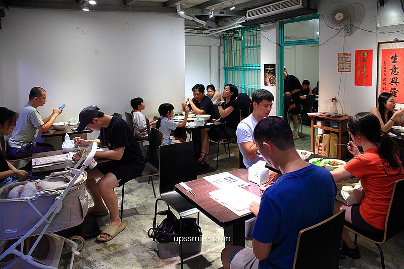 通化街美食【18冠軍牛肉麵】號稱全台北最好吃超濃雞湯麵 通化街美食【18冠軍牛肉麵】號稱全台北最好吃超濃雞湯麵
