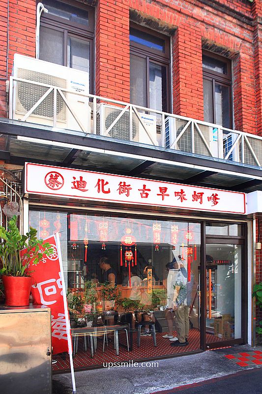 大稻埕永樂市場美食【蔡記迪化街古早味蚵嗲】傳承三代古早味小吃 大稻埕永樂市場美食【蔡記迪化街古早味蚵嗲】傳承三代古早味小吃
