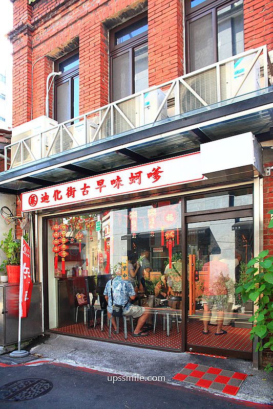 大稻埕永樂市場美食【蔡記迪化街古早味蚵嗲】傳承三代古早味小吃 大稻埕永樂市場美食【蔡記迪化街古早味蚵嗲】傳承三代古早味小吃