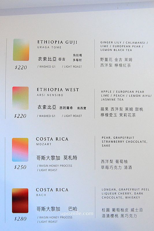 淡水咖啡廳【午月AfterMoon】淡水日式咖啡廳世外桃源秘境 淡水咖啡廳【午月AfterMoon】淡水日式咖啡廳世外桃源秘境