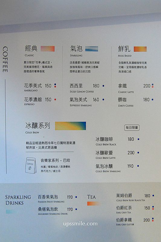 淡水咖啡廳【午月AfterMoon】淡水日式咖啡廳世外桃源秘境 淡水咖啡廳【午月AfterMoon】淡水日式咖啡廳世外桃源秘境