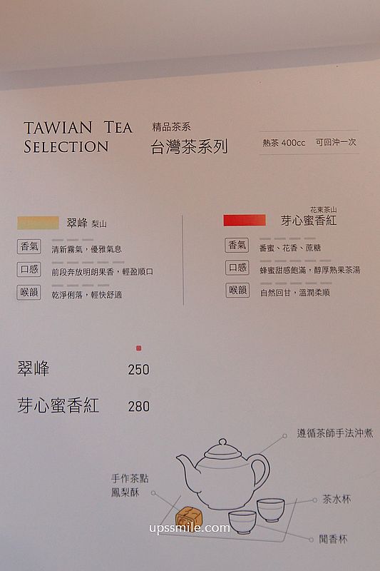 淡水咖啡廳【午月AfterMoon】淡水日式咖啡廳世外桃源秘境 淡水咖啡廳【午月AfterMoon】淡水日式咖啡廳世外桃源秘境