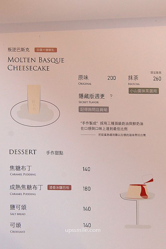 淡水咖啡廳【午月AfterMoon】淡水日式咖啡廳世外桃源秘境 淡水咖啡廳【午月AfterMoon】淡水日式咖啡廳世外桃源秘境