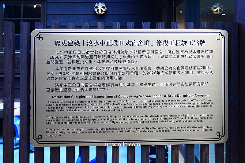 淡水日式古蹟玻璃屋咖啡廳【Flour Flour Bakery】2026新開幕淡水可頌專賣店
