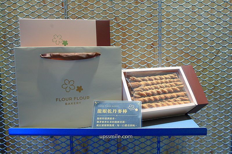淡水日式古蹟玻璃屋咖啡廳【Flour Flour Bakery】2026新開幕淡水可頌專賣店