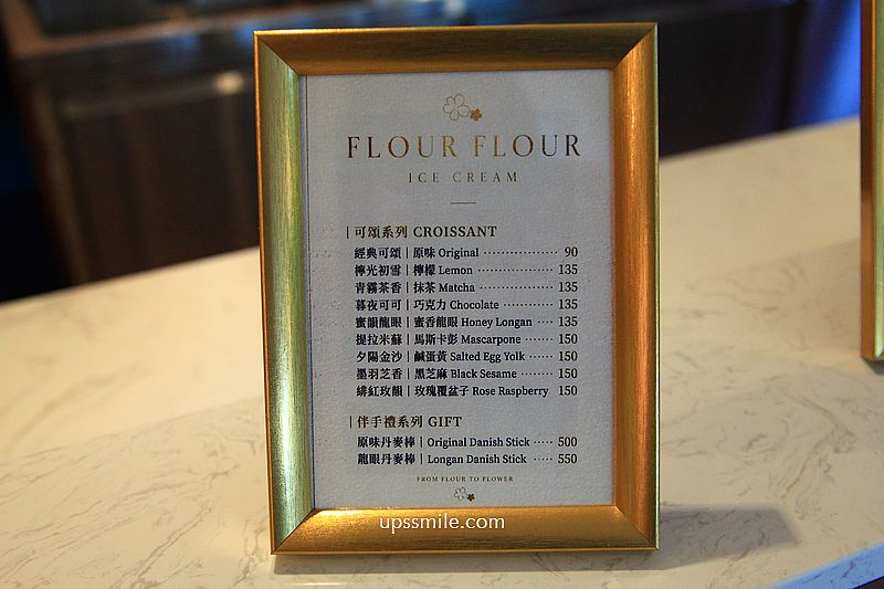 淡水日式古蹟玻璃屋咖啡廳【Flour Flour Bakery】2026新開幕淡水可頌專賣店