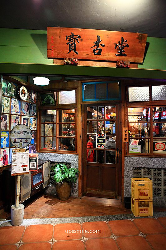 新店文山木柵美食【寶杏堂手切滷肉飯溫補羊肉湯】台北神等級好吃黑金滷肉飯