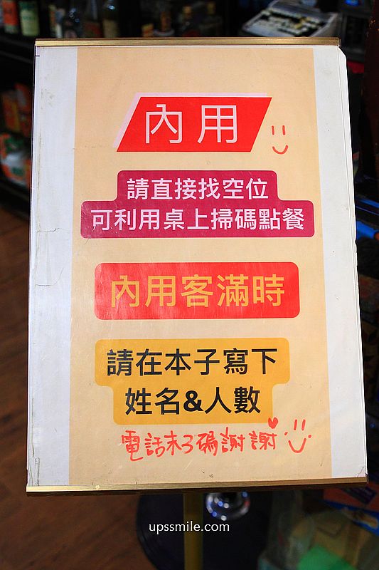 新店文山木柵美食【寶杏堂手切滷肉飯溫補羊肉湯】台北神等級好吃黑金滷肉飯