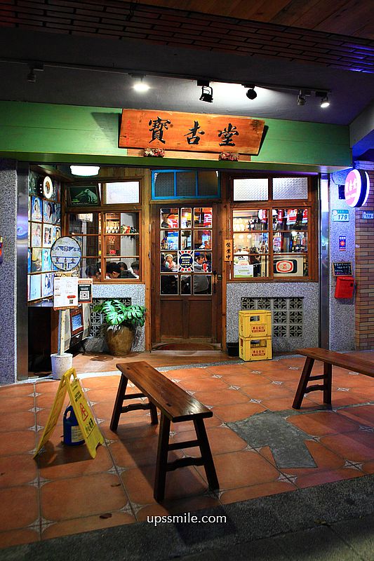 新店文山木柵美食【寶杏堂手切滷肉飯溫補羊肉湯】台北神等級好吃黑金滷肉飯