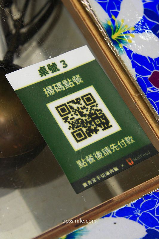 新店文山木柵美食【寶杏堂手切滷肉飯溫補羊肉湯】台北神等級好吃黑金滷肉飯