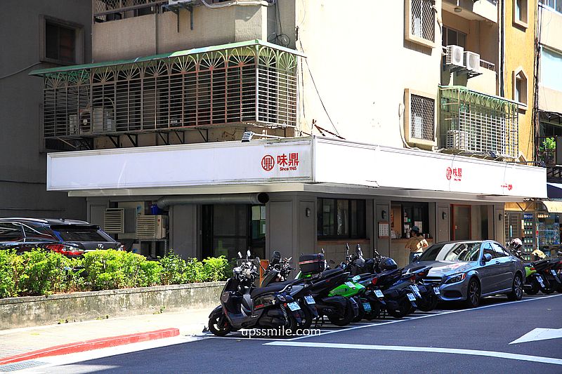 台北早午餐【味鼎安和】傳承三代60年手工厚蛋餅與飯糰 台北早午餐【味鼎安和】傳承三代60年手工厚蛋餅與飯糰