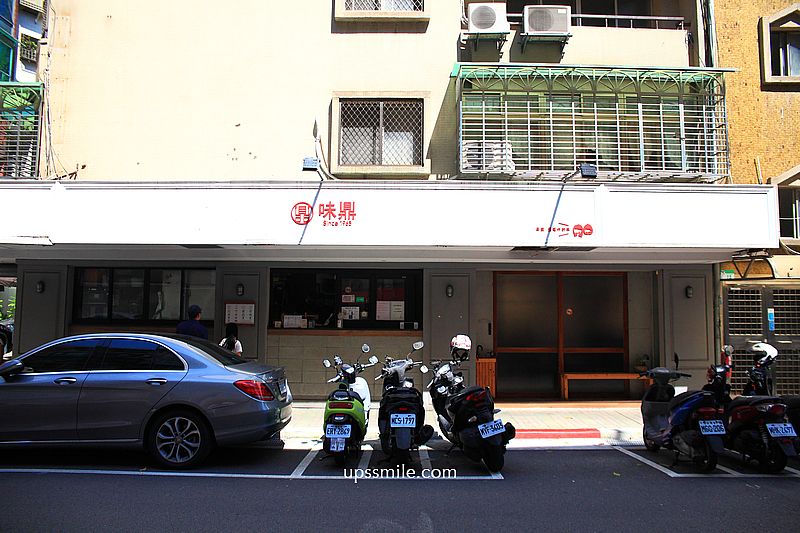 台北早午餐【味鼎安和】傳承三代60年手工厚蛋餅與飯糰 台北早午餐【味鼎安和】傳承三代60年手工厚蛋餅與飯糰