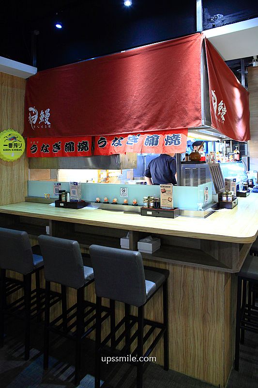 捷運中山國小站美食【初鰻x職人味自慢晴光店鰻魚飯專賣】晴光商圈日式生魚片定食餐廳