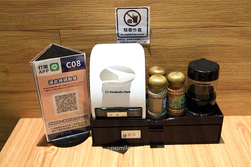 捷運中山國小站美食【初鰻x職人味自慢晴光店鰻魚飯專賣】晴光商圈日式生魚片定食餐廳 捷運中山國小站美食【初鰻x職人味自慢晴光店鰻魚飯專賣】晴光商圈日式生魚片定食餐廳