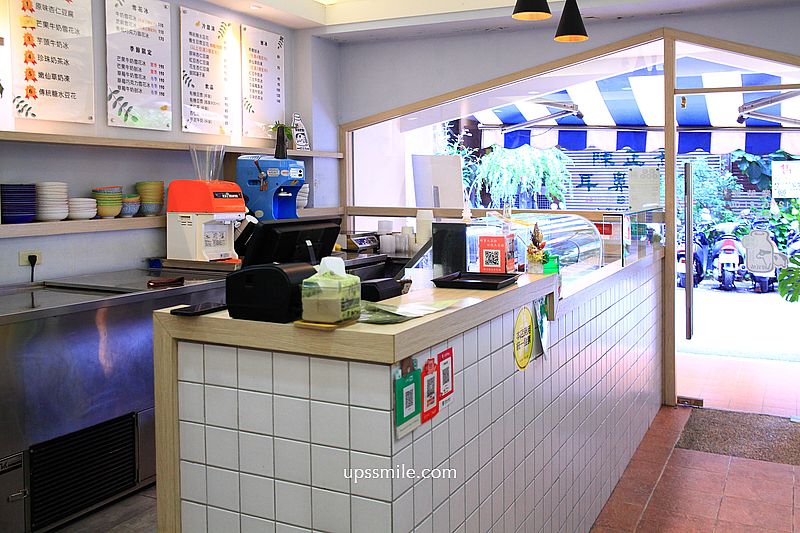 雙城街美食【杏福冰館】必吃招牌杏仁豆腐80元與芋頭牛奶冰120元