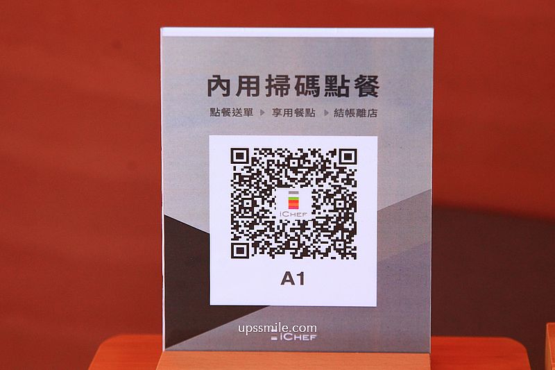桃園中壢咖啡廳【酪林咖啡】桃機線A20獨棟珊瑚橘建案自家烘焙咖啡廳