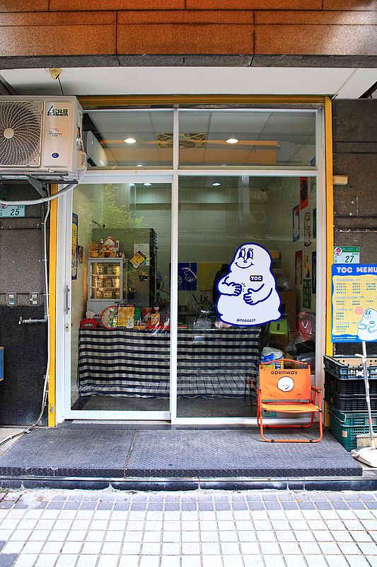 台北早午餐【土西TOC外帶專門店】雙連站必吃爆餡芋泥肉鬆三明治瑪芬軟餅乾 台北早午餐【土西TOC外帶專門店】雙連站必吃爆餡芋泥肉鬆三明治瑪芬軟餅乾