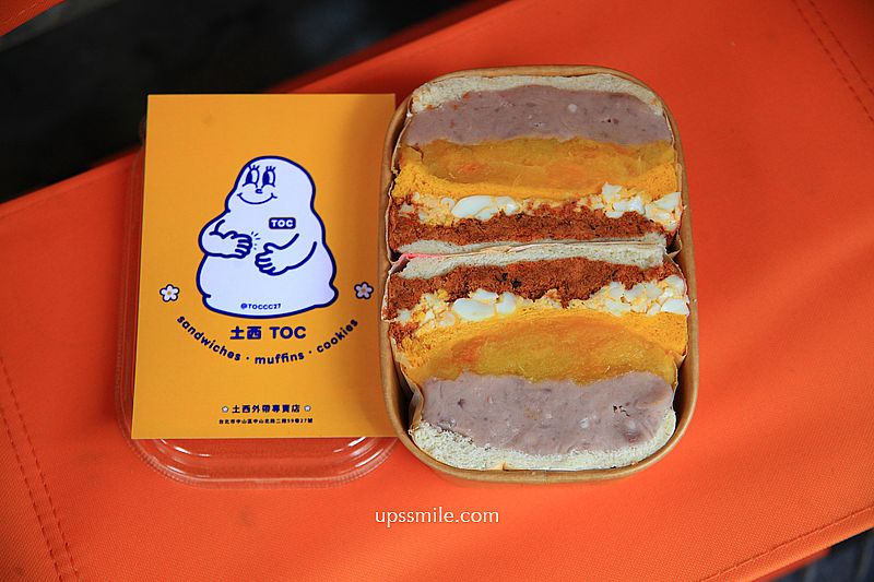 台北早午餐【土西TOC外帶專門店】雙連站必吃爆餡芋泥肉鬆三明治瑪芬軟餅乾