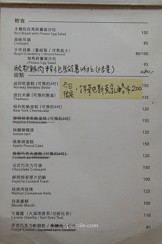 捷運雙連站咖啡廳【After5步驟六】台北40多年廢墟改造閣樓老宅咖啡廳
