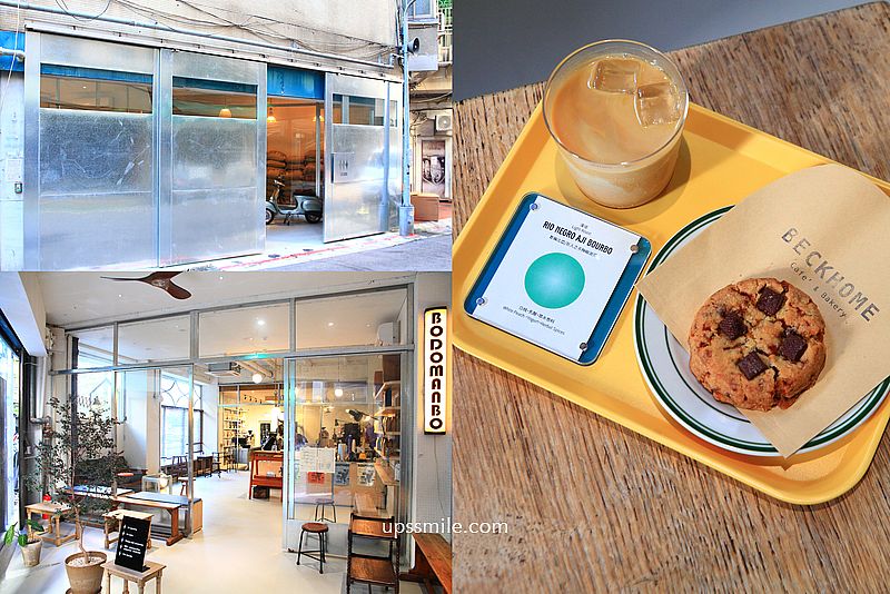 捷運市府站咖啡廳【威爾貝克咖啡波豆曼波店】平日7點半營業台北自家烘焙咖啡廳 捷運市府站咖啡廳【威爾貝克咖啡波豆曼波店】平日7點半營業台北自家烘焙咖啡廳