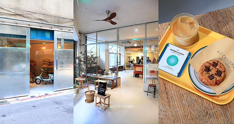 網站近期文章：捷運市府站咖啡廳【威爾貝克咖啡波豆曼波店】平日7點半營業台北自家烘焙咖啡廳